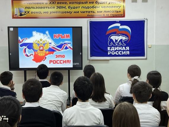 прописка в Щёлково